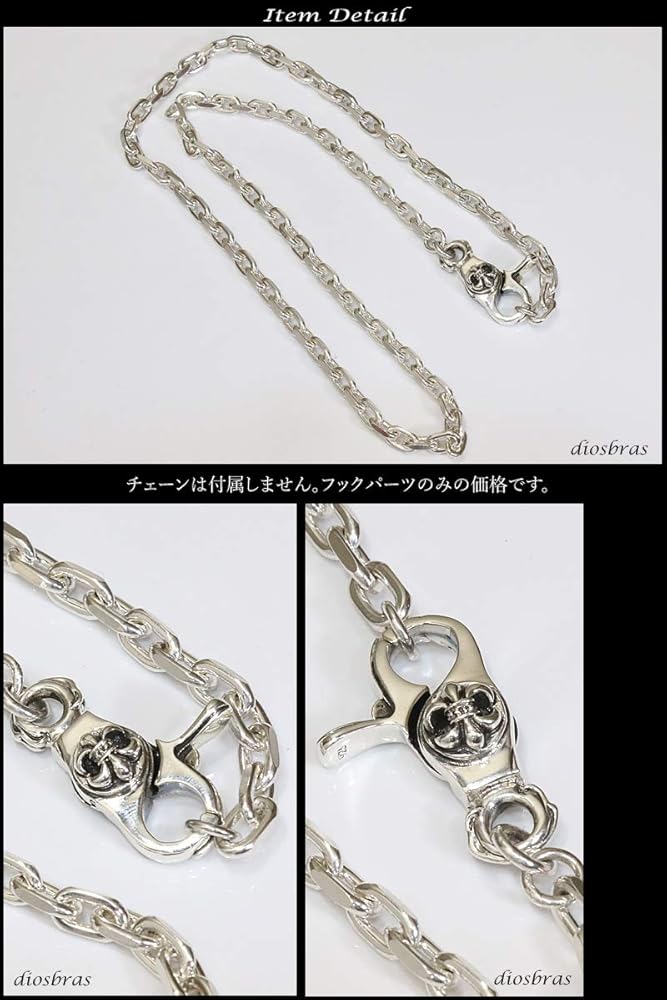 Amazon.co.jp: [diosbras] キーフック チェーン フック ナスカン